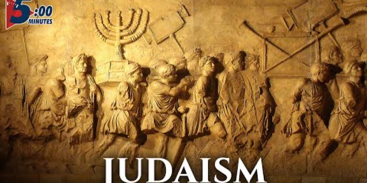 Origin of Judaism - A Brief History | 5 MINUTES